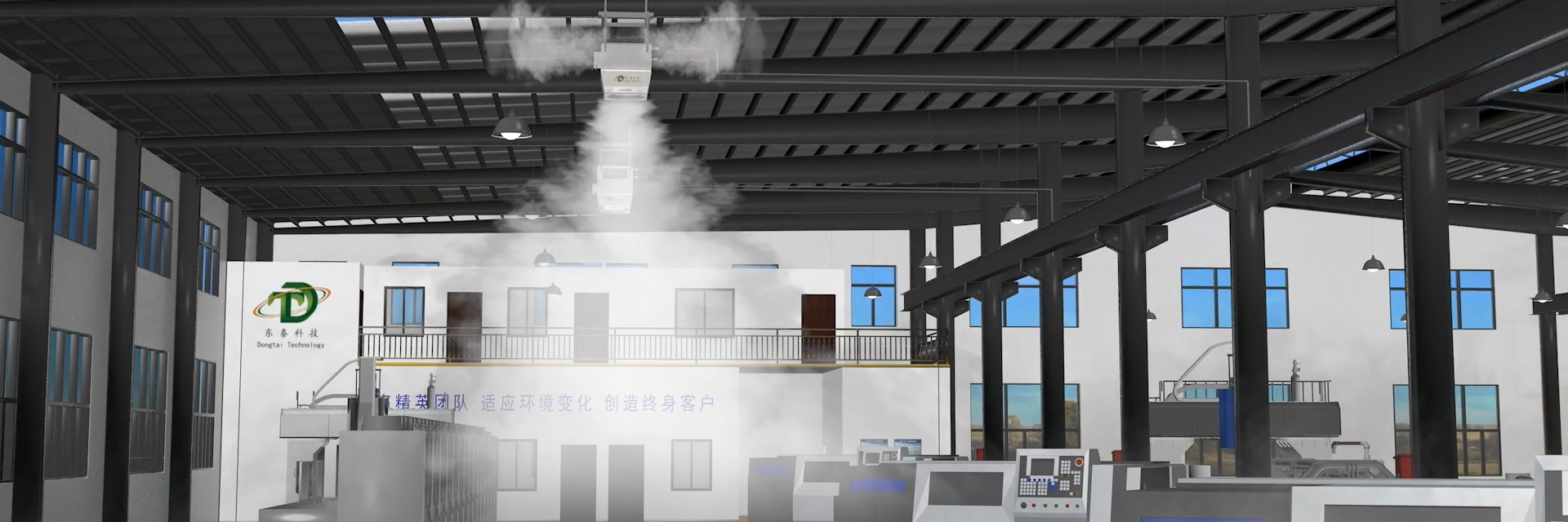 高大空间新风冷热机组