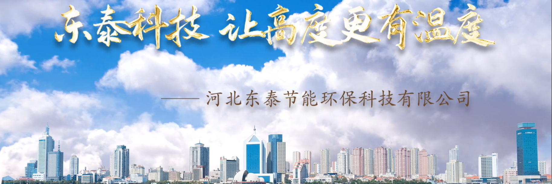 高大空间制热机组