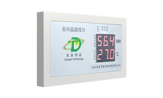 温湿度仪